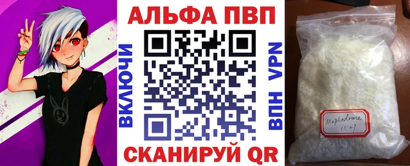 Где продают наркотики Янаул ГАШИШ  АМФЕТАМИН  COCAIN  MDMA  Меф  МАРИХУАНА  Альфа ПВП 
