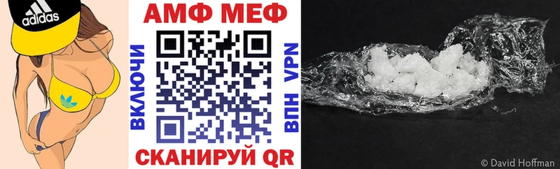 АМФЕТАМИН Premium Янаул