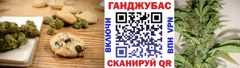 даркнет сайт  Янаул  Canna-Cookies марихуана 