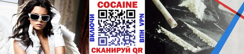 COCAIN Columbia  Янаул 