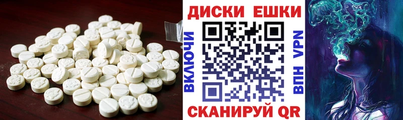 ЭКСТАЗИ 99%  Янаул 