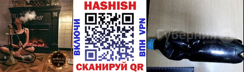 хочу наркоту  Янаул  mega ссылки  ГАШИШ Cannabis 