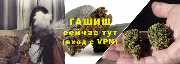 синтетический гашиш Балабаново