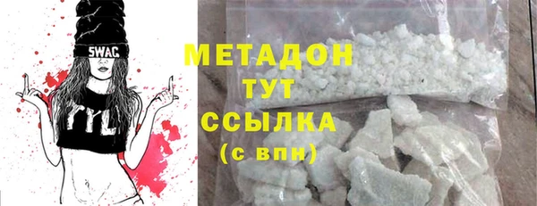 синтетический гашиш Балабаново