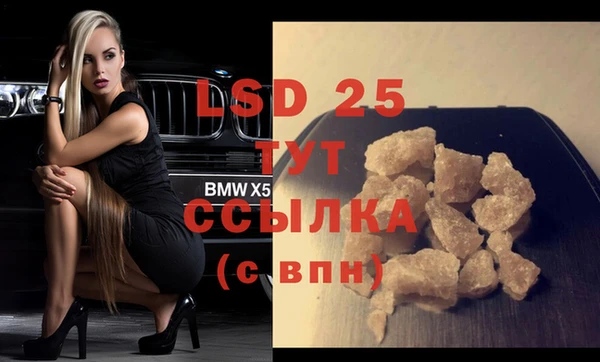 винт Баксан