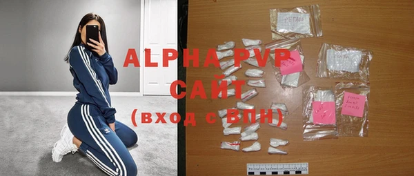 синтетический гашиш Балабаново