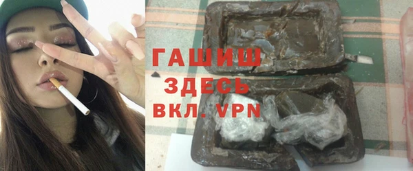 синтетический гашиш Балабаново