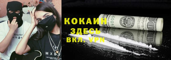 синтетический гашиш Балабаново