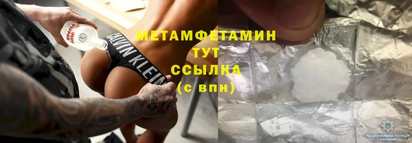 винт Баксан