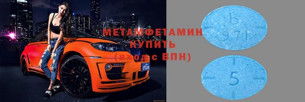 синтетический гашиш Балабаново
