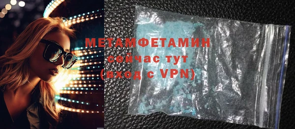 mdpv Балахна