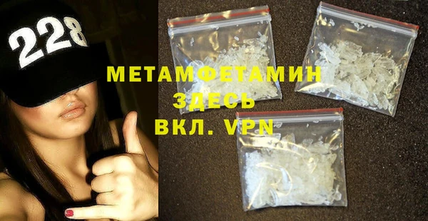 mdpv Балахна