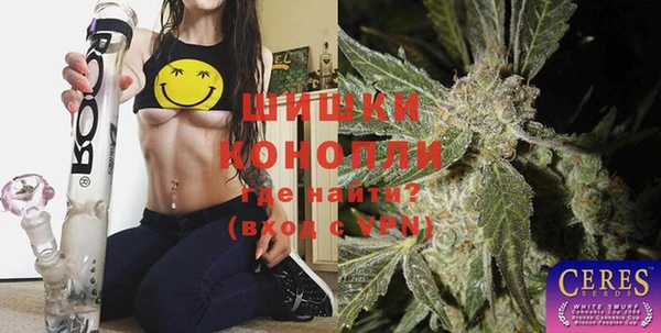 синтетический гашиш Балабаново