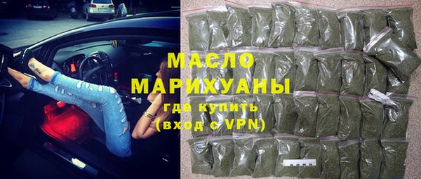 каннабис Новозыбков