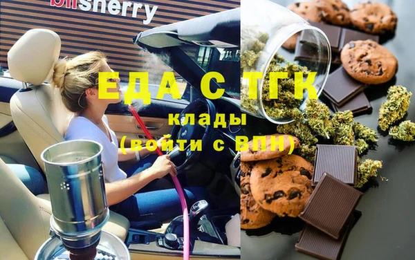 mdpv Балахна