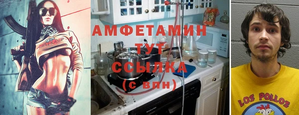 синтетический гашиш Балабаново