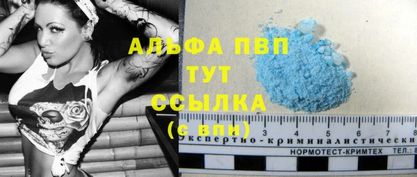 mdpv Балахна