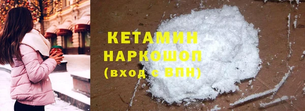 синтетический гашиш Балабаново