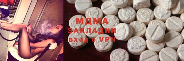 mdpv Балахна