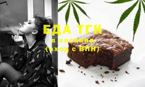 скорость Аркадак