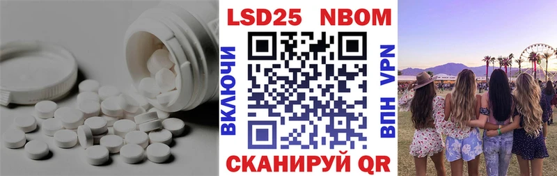 нарко площадка формула  Янаул  ЛСД экстази кислота 