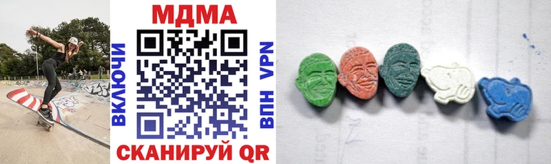 MDMA молли  Янаул 