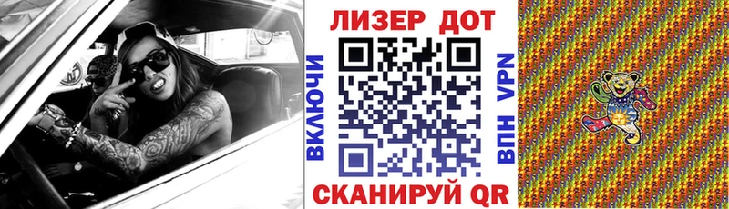 Марки N-bome 1,8мг Янаул